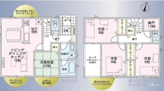 新築戸建　横浜市瀬谷区下瀬谷第17　１号棟