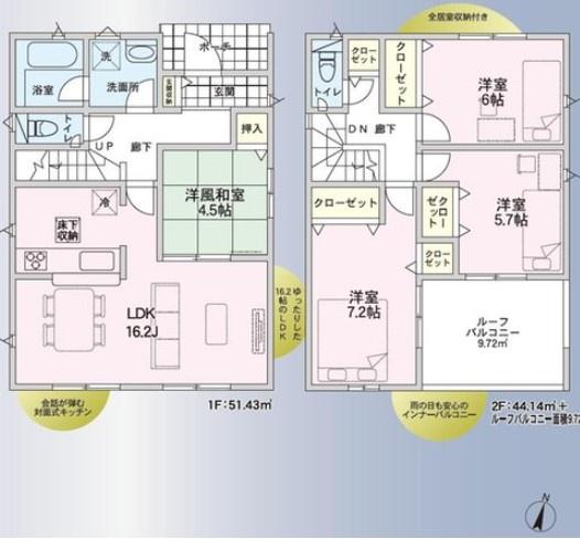 新築戸建　横浜市瀬谷区下瀬谷第17　3号棟