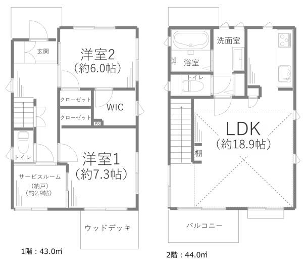 横浜市南区大岡５丁目　再生戸建