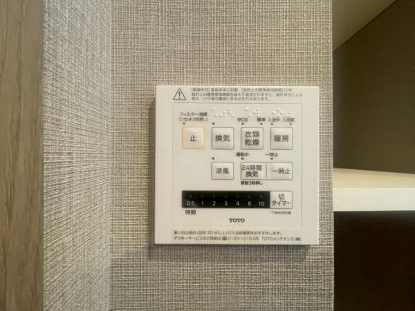 サウスヒルズ横浜弘明寺