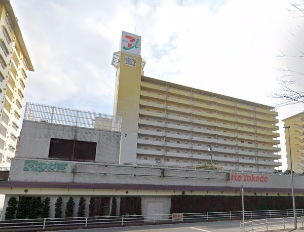 若葉台団地1-4号棟(イトーヨーカドー若葉台店)