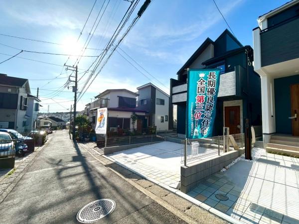 横浜市旭区金が谷1丁目　新築一戸建全2棟　2号棟