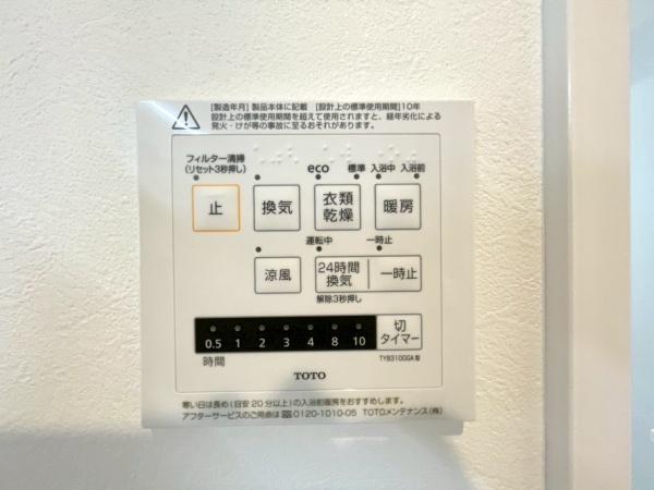 新築戸建　横浜市旭区善部町　2号棟