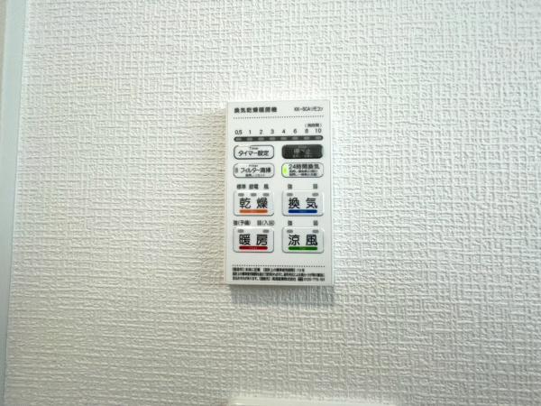 新築戸建　三ツ境第５　３号棟