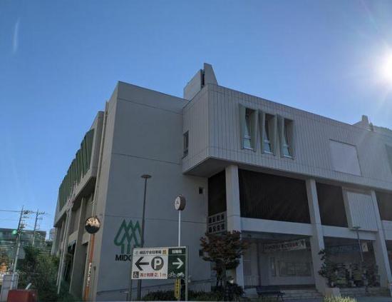 新築戸建 北八朔町(横浜市緑区役所)
