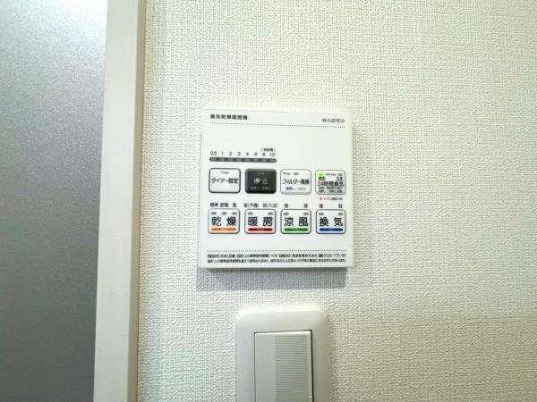 藤和西横浜ハイタウン