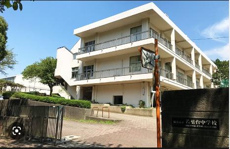 若葉台団地1-1号棟(横浜市立若葉台中学校)