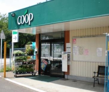 若葉台団地1-1号棟(ユーコープ若葉台店)