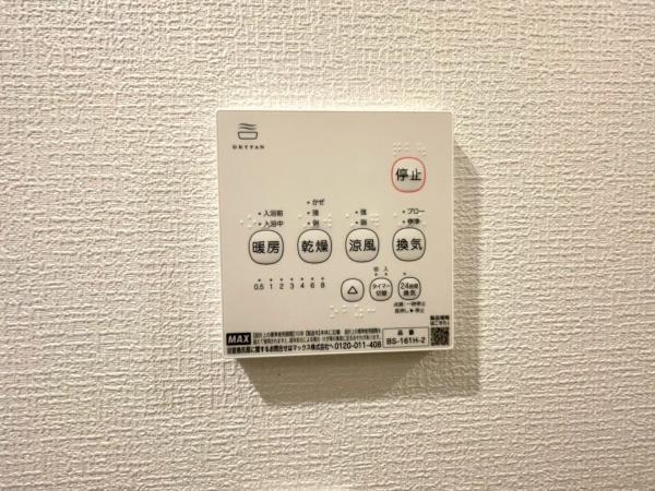 新築戸建　阿久和東２丁目Ⅱ　１号棟