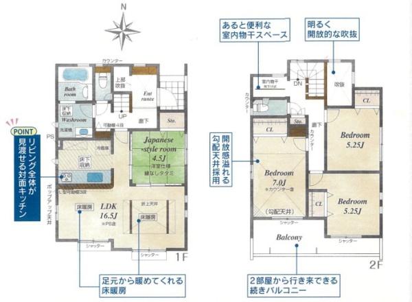 新築戸建　横浜市旭区南希望が丘　2期　1号棟