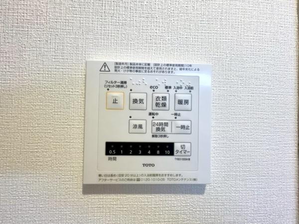 グレイス二俣川