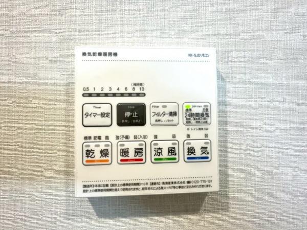 アーウィン横浜中央