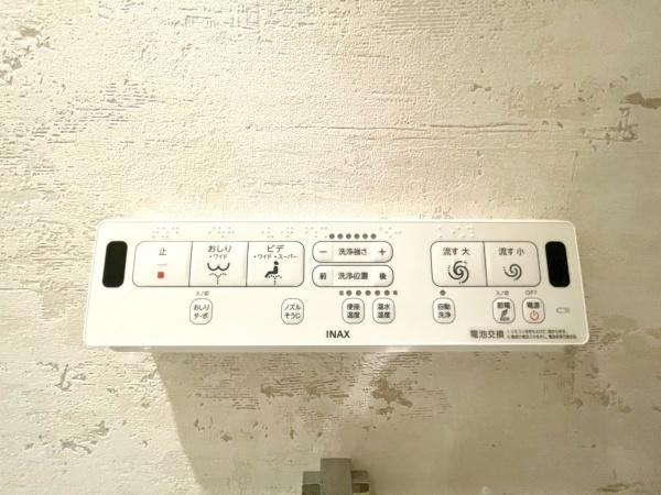 アーウィン横浜中央