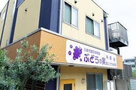 横浜市青葉区美しが丘2丁目の中古一戸建て(ぶどうの実第2さぎぬま園)