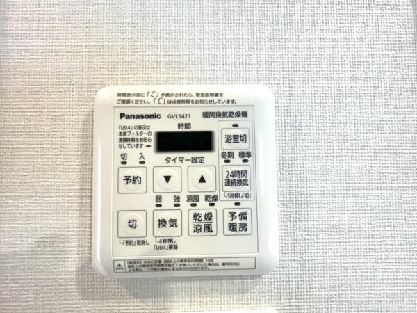 アイビスハイツ山下公園