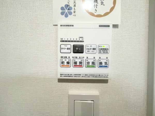 ライオンズマンション港南第２