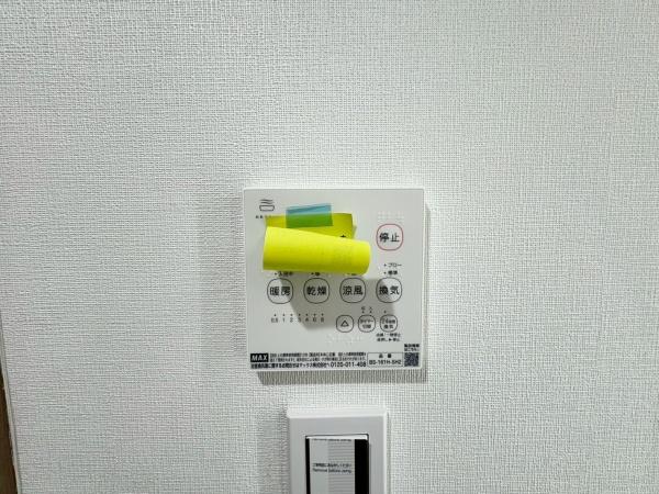 ライオンズマンション東戸塚ヒルズ