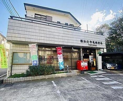 東急ドエルアルス菊名(横浜北寺尾郵便局)