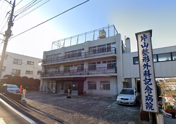 新築戸建 北寺尾5丁目 1号棟(医療法人社団片山整形外科記念病院)