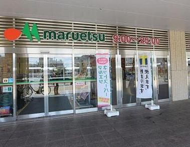 新築戸建 長津田7丁目2820番 B号棟(マルエツ長津田駅前店)