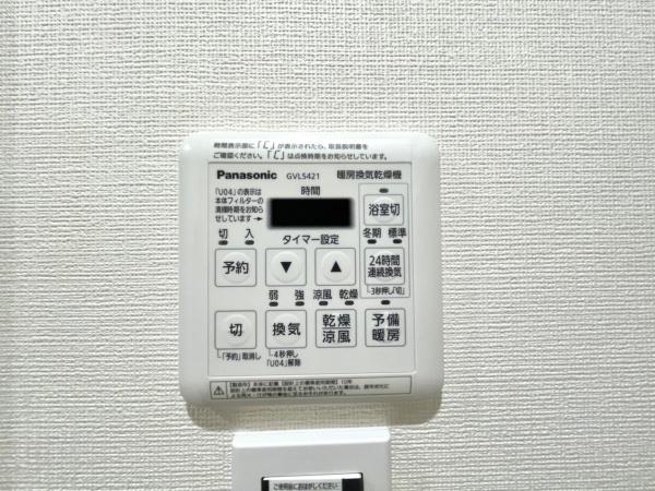 藤和シティホームズ中山　404