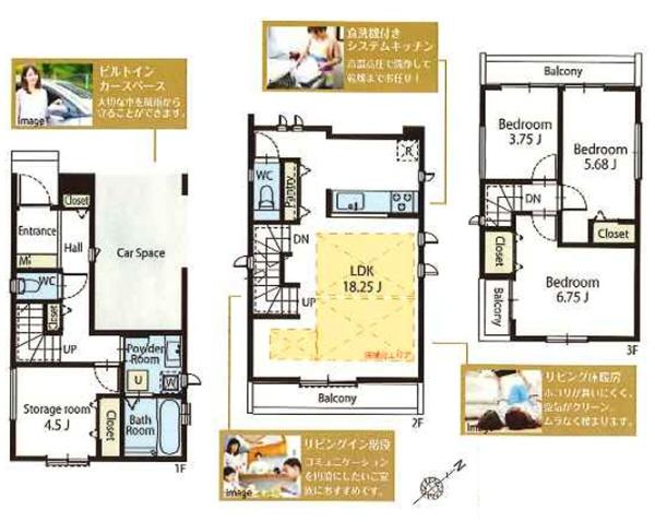 新築戸建　横浜市鶴見区北寺尾2丁目　2号棟