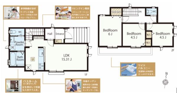 新築戸建　横浜市保土ヶ谷区権太坂1丁目
