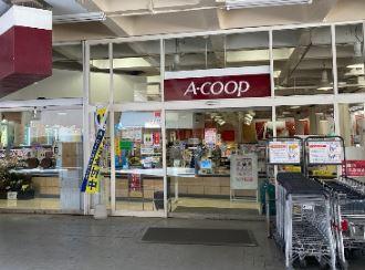 竹山団地3214号棟(A・コープ緑竹山店)
