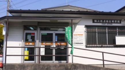 横浜市港南区下永谷5丁目の新築一戸建(横浜西港南台郵便局)