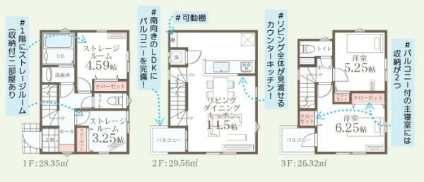 横浜市鶴見区汐入町３丁目の新築一戸建