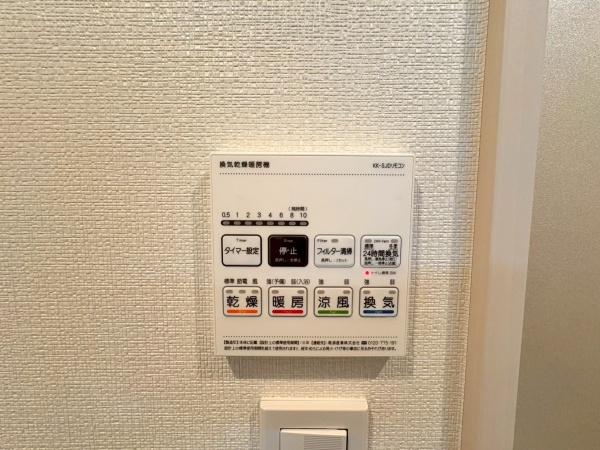 ニューシティ東戸塚南の街５号館