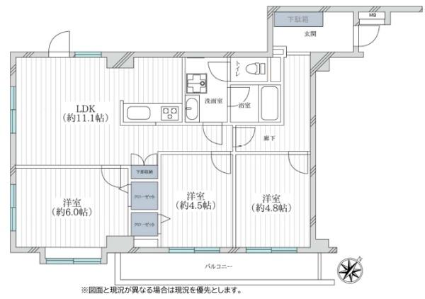 ビッグヴァン日吉ホームズ