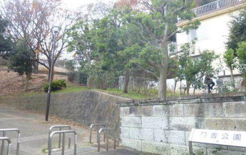 ビッグヴァン日吉ホームズ(日吉公園)