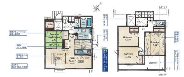 新築戸建　横浜市旭区東希望が丘　1棟