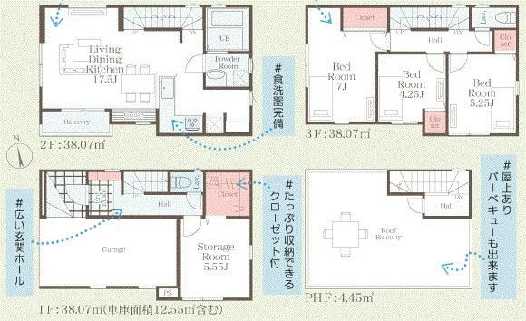 新築戸建　横浜市瀬谷区三ツ境