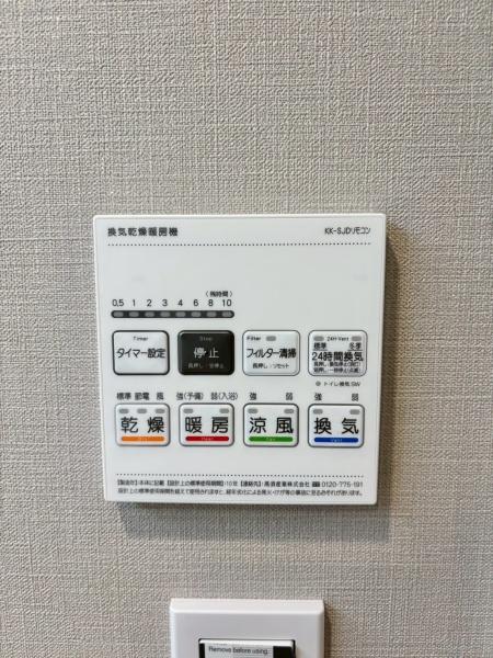 ラムーナ横浜戸塚フォレストリッジ