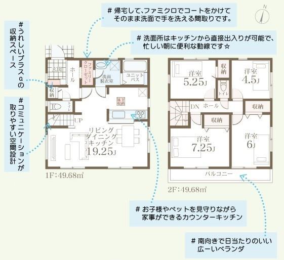 新築戸建　瀬谷区相沢４丁目　1号棟