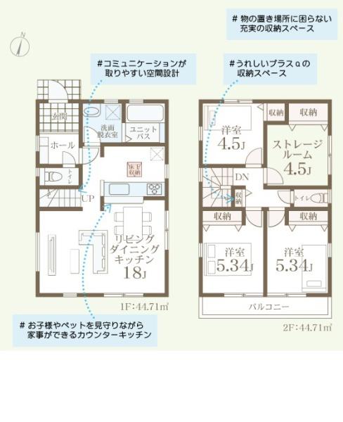 新築戸建　瀬谷区相沢４丁目　2号棟