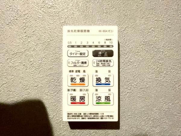 東急江田駅前ドエリング