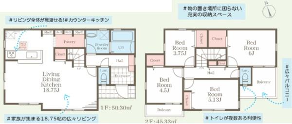 新築戸建　横浜市旭区川井本町