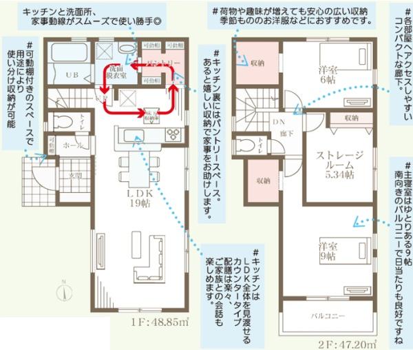 新築戸建　横浜市瀬谷区南瀬谷1丁目