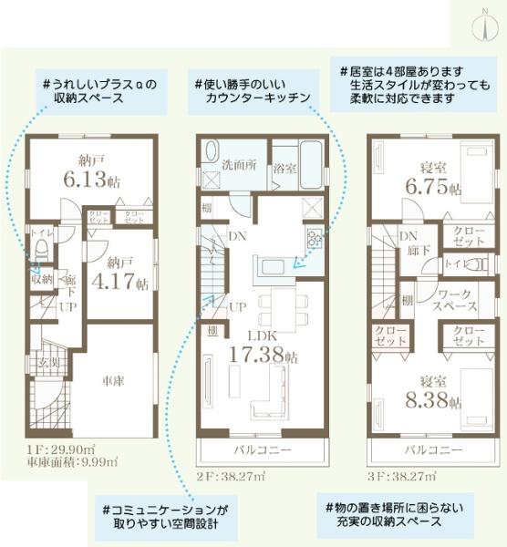 新築戸建　横浜市都筑区東山田町　2号棟