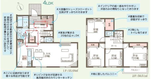 新築戸建　旭区今宿１丁目第５