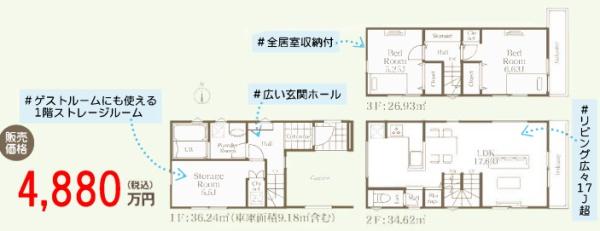 新築戸建　金沢区釜利谷東１丁目　１号棟