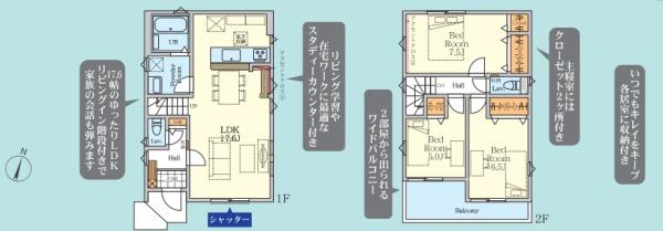 新築戸建　横浜市金沢区片吹１期