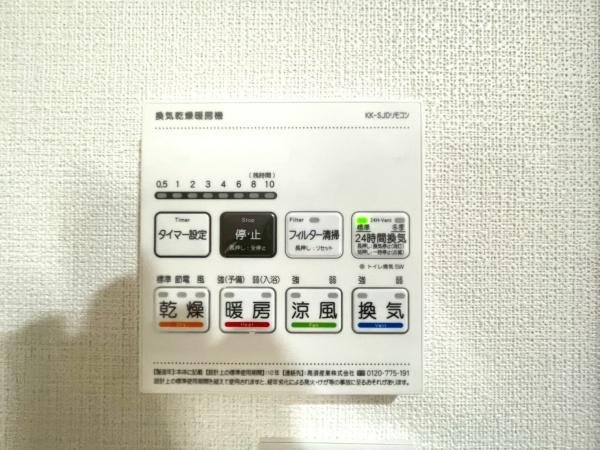 エフステージ西戸部