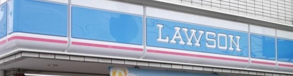ウインビュー磯子(ローソン磯子丸山一丁目店)