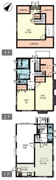 再生戸建　岡村３丁目