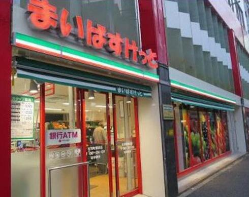 横浜市中区柏葉の中古一戸建て(まいばすけっと石川町駅前店)