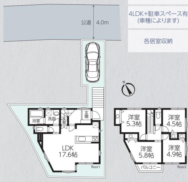 再生戸建　横浜市鶴見区東寺尾３丁目
